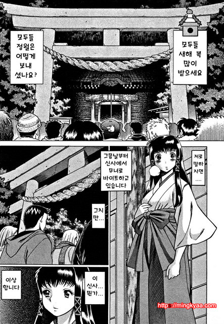 칠색가련 4_by 망가 이미지 #47