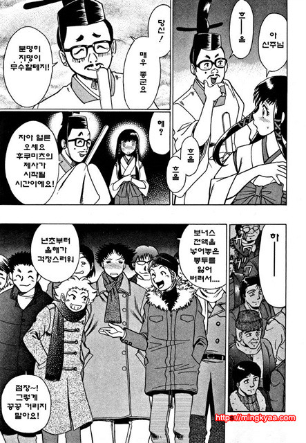 칠색가련 4_by 망가 이미지 #49