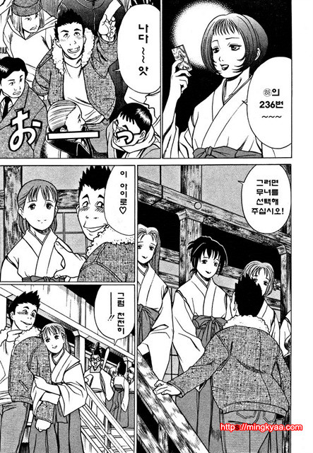 칠색가련 4_by 망가 이미지 #51