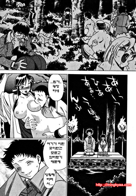 칠색가련 4_by 망가 이미지 #57