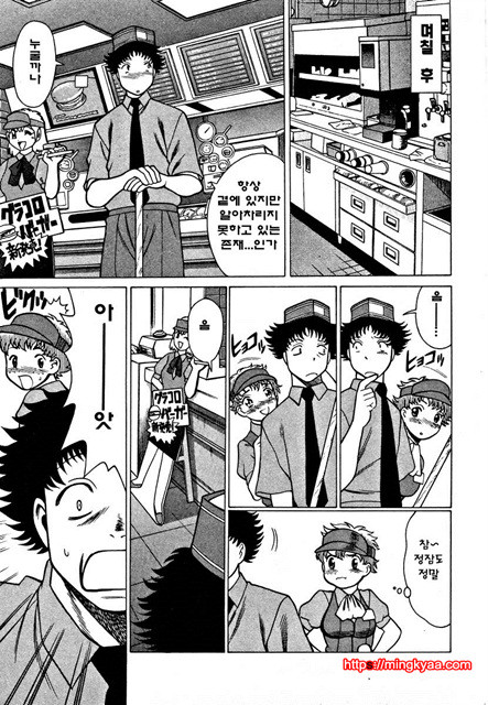 칠색가련 4_by 망가 이미지 #65