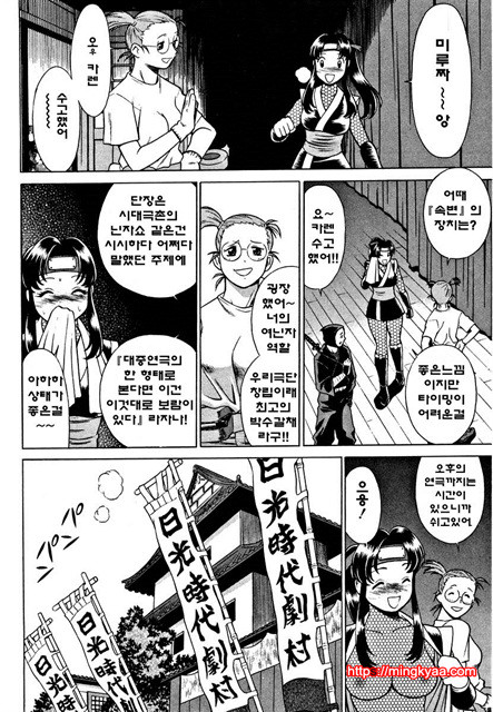 칠색가련 3_by 망가 이미지 #5