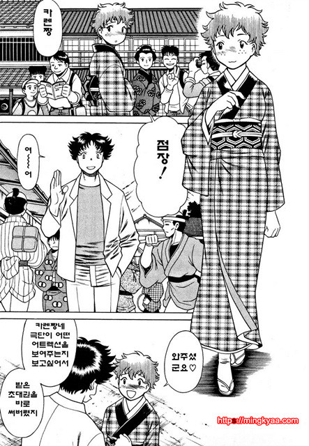 칠색가련 3_by 망가 이미지 #6