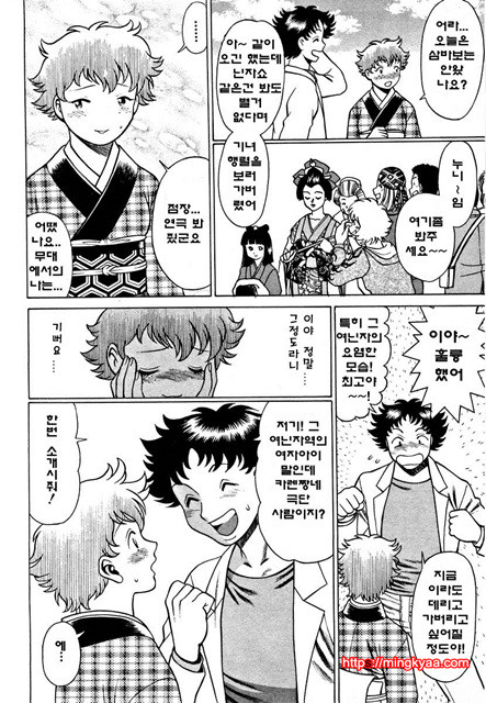 칠색가련 3_by 망가 이미지 #7