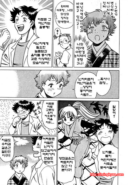 칠색가련 3_by 망가 이미지 #8