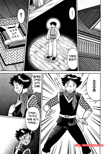 칠색가련 3_by 망가 이미지 #10