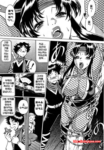 칠색가련 3_by 망가 이미지 #12