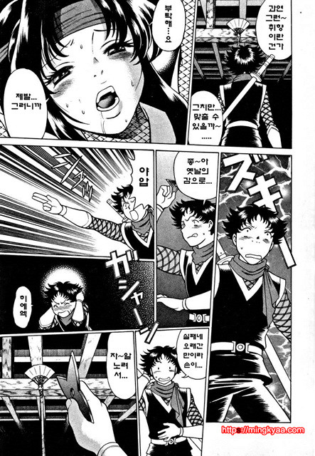 칠색가련 3_by 망가 이미지 #13