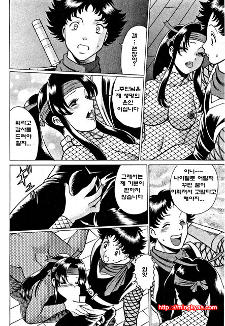 칠색가련 3_by 망가 이미지 #15