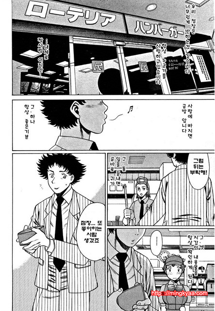 칠색가련 3_by 망가 이미지 #23