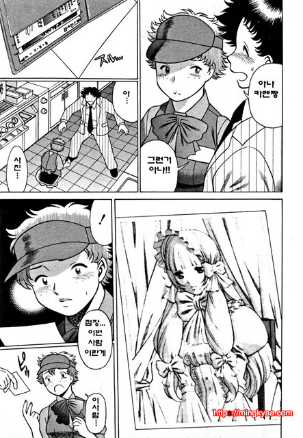 칠색가련 3_by 망가 이미지 #24