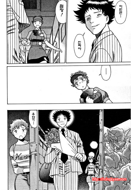 칠색가련 3_by 망가 이미지 #25