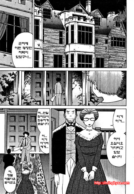 칠색가련 3_by 망가 이미지 #26