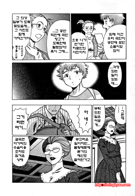 칠색가련 3_by 망가 이미지 #29