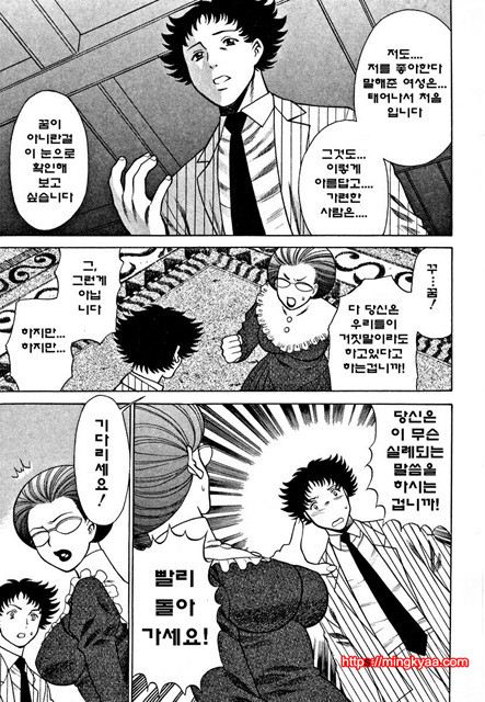 칠색가련 3_by 망가 이미지 #34