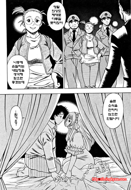 칠색가련 3_by 망가 이미지 #37