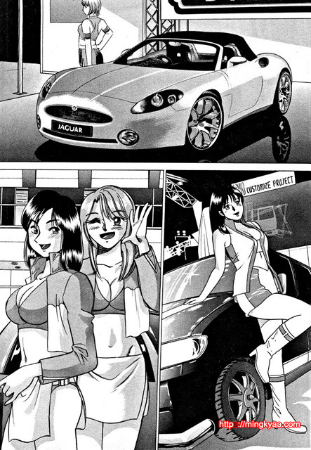 칠색가련 2_by 망가 이미지 #1