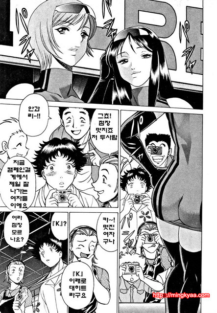 칠색가련 2_by 망가 이미지 #3