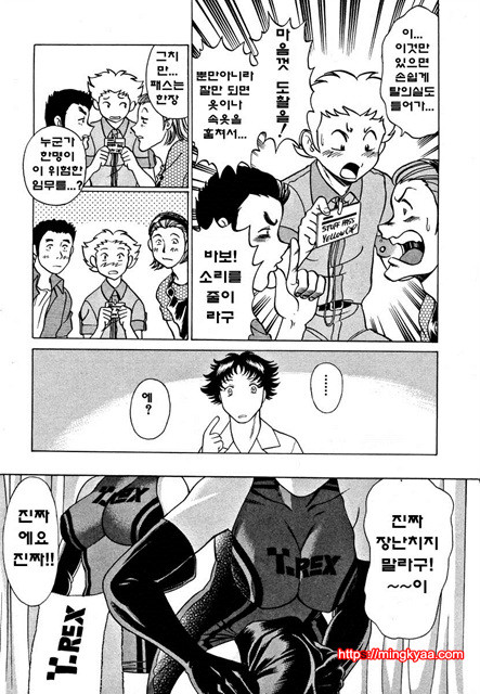 칠색가련 2_by 망가 이미지 #5