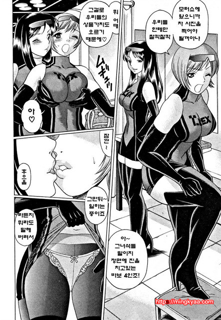 칠색가련 2_by 망가 이미지 #6