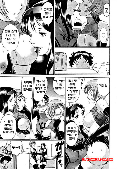 칠색가련 2_by 망가 이미지 #7