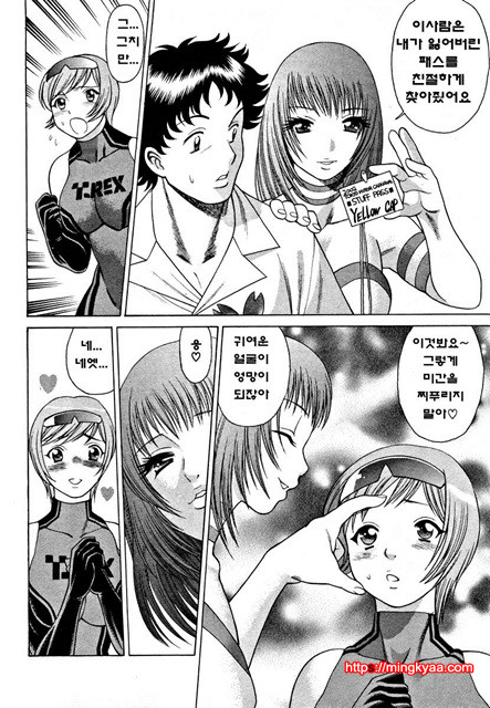 칠색가련 2_by 망가 이미지 #12