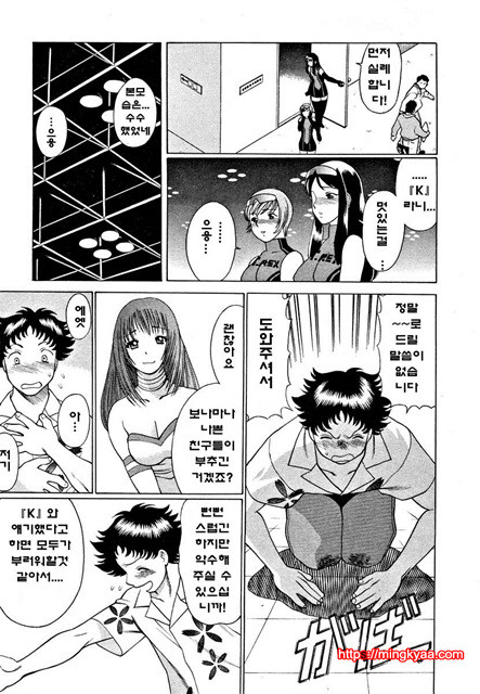 칠색가련 2_by 망가 이미지 #13