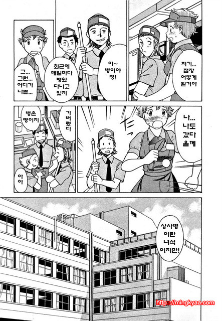 칠색가련 2_by 망가 이미지 #25