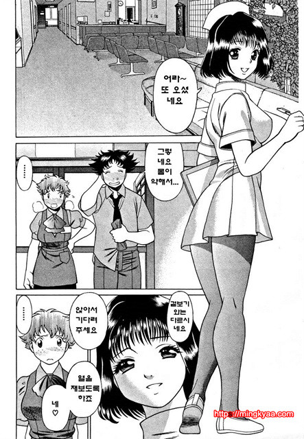 칠색가련 2_by 망가 이미지 #26