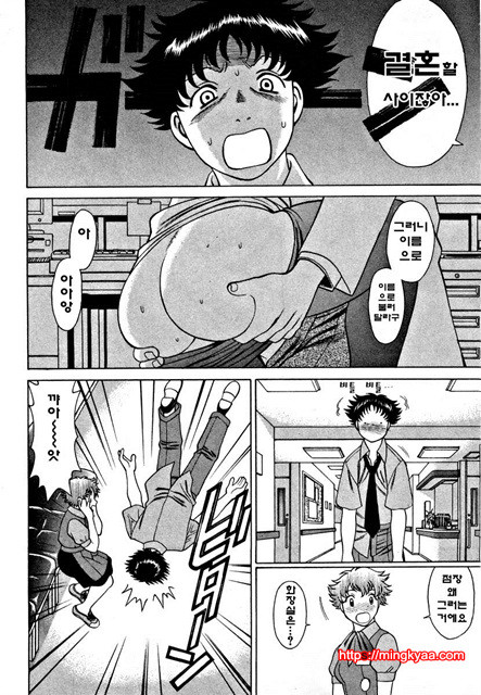 칠색가련 2_by 망가 이미지 #30