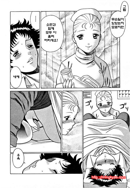 칠색가련 2_by 망가 이미지 #36