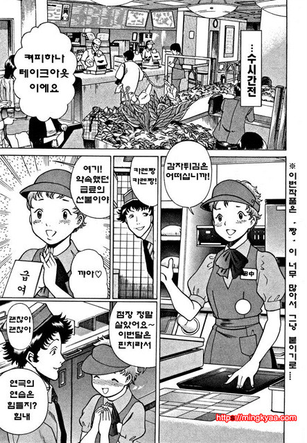 칠색가련 1_by 망가 이미지 #6