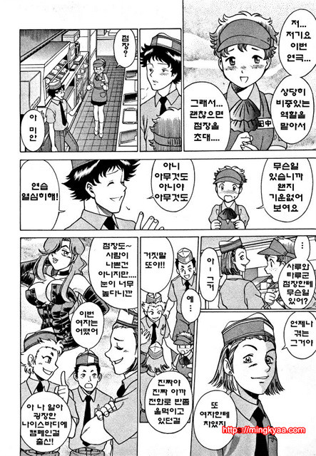 칠색가련 1_by 망가 이미지 #7