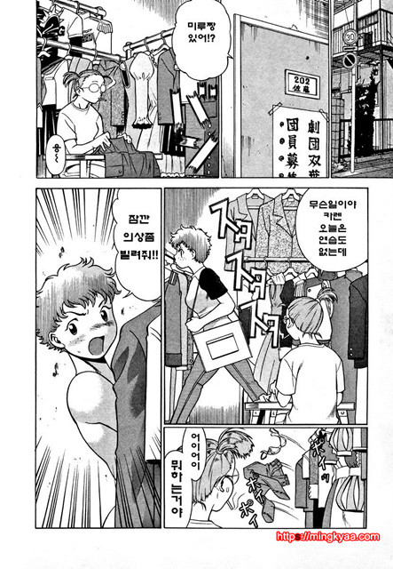 칠색가련 1_by 망가 이미지 #9