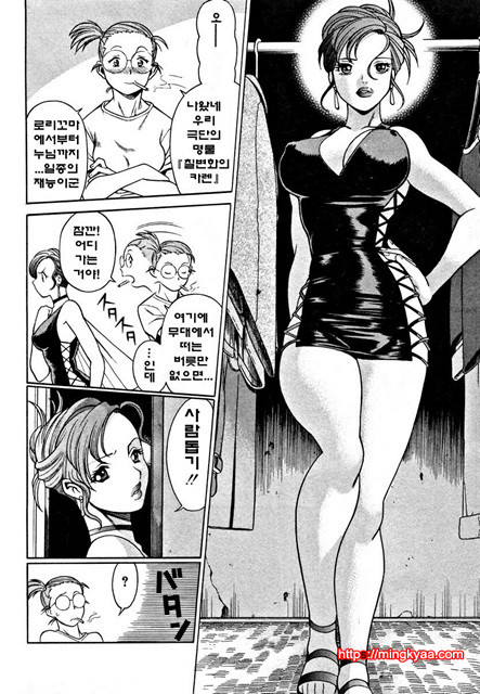 칠색가련 1_by 망가 이미지 #11