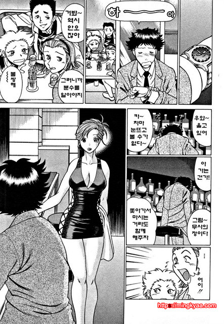 칠색가련 1_by 망가 이미지 #12