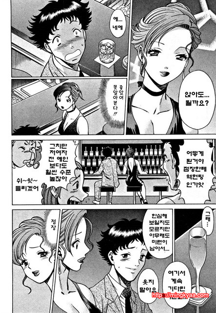 칠색가련 1_by 망가 이미지 #13