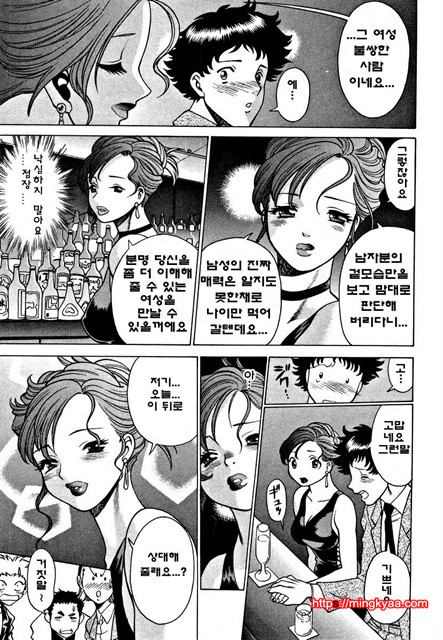 칠색가련 1_by 망가 이미지 #14