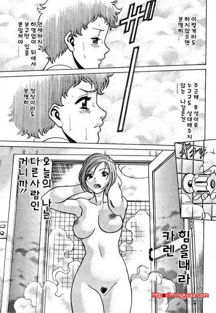 칠색가련 1_by 망가 이미지 #16