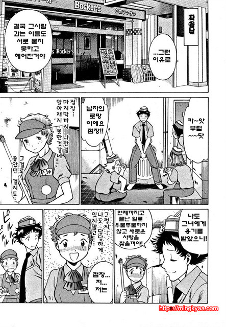 칠색가련 1_by 망가 이미지 #24