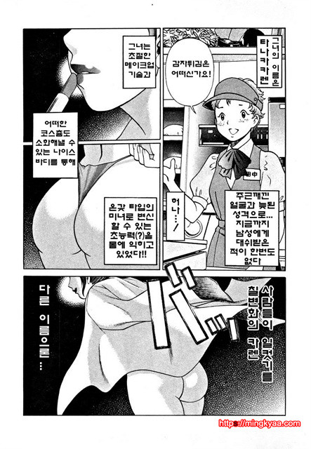 칠색가련 1_by 망가 이미지 #26