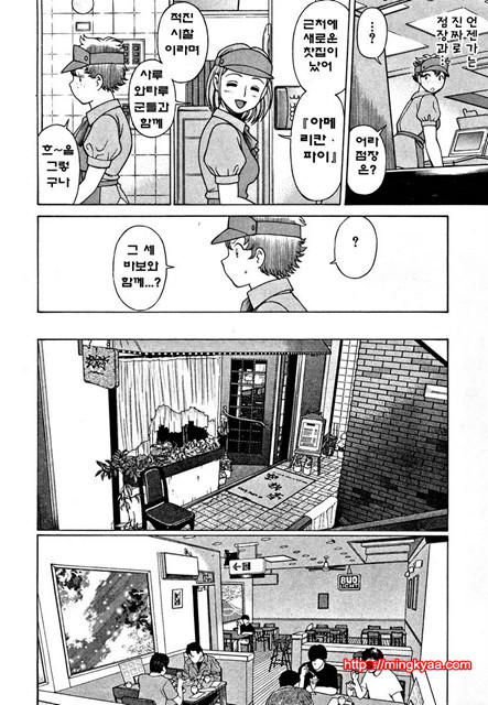 칠색가련 1_by 망가 이미지 #29