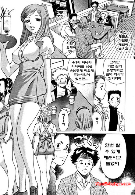 칠색가련 1_by 망가 이미지 #30