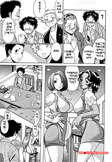 칠색가련 1_by 망가 이미지 #32