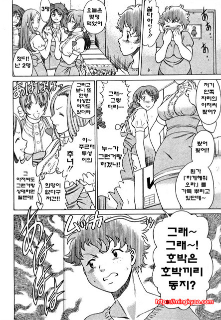 칠색가련 1_by 망가 이미지 #37