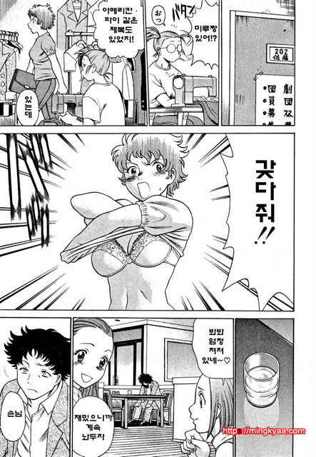 칠색가련 1_by 망가 이미지 #38