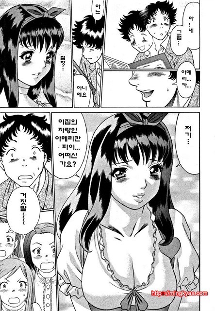 칠색가련 1_by 망가 이미지 #40