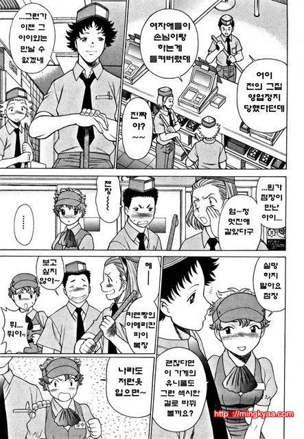 칠색가련 1_by 망가 이미지 #46