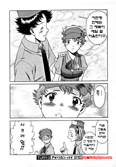 칠색가련 1_by 망가 이미지 #47