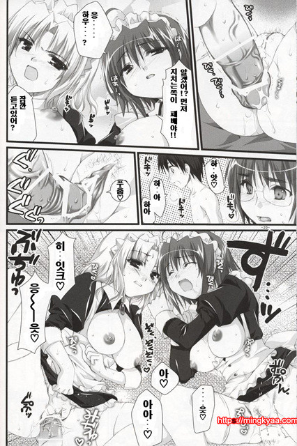 츠바키와 키쿠 2.0_by 망가 이미지 #27